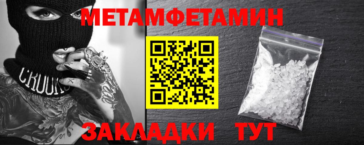 АМФ 97%  Вход с VPN  Amphetamine  Солнечногорск 