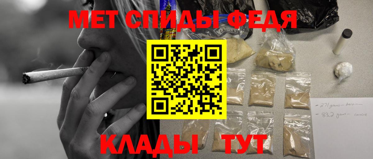 АМФЕТАМИН 98% Солнечногорск