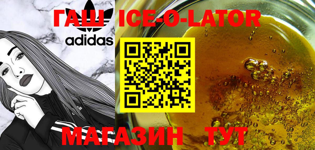 Гашиш индика сатива Солнечногорск