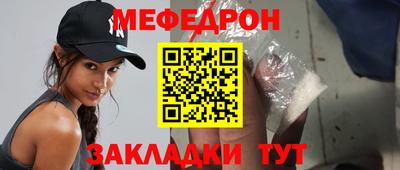 бутик Можайск