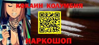 бутик Можайск