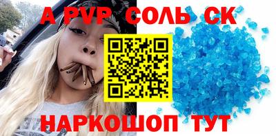 a pvp Можга