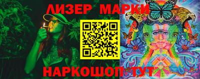 бутик Можайск