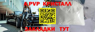 a pvp Можга