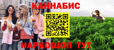 бутик Можайск