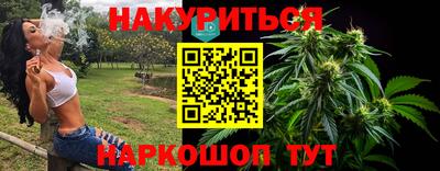 бутик Можайск