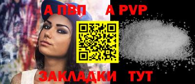 a pvp Можга