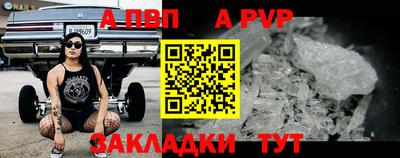 a pvp Можга