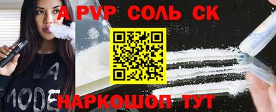 бутик Можайск