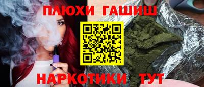 бутик Можайск