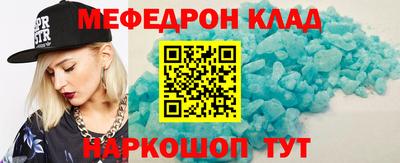бутик Можайск