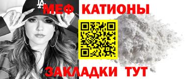 бутик Можайск