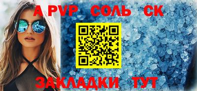 бутик Можайск