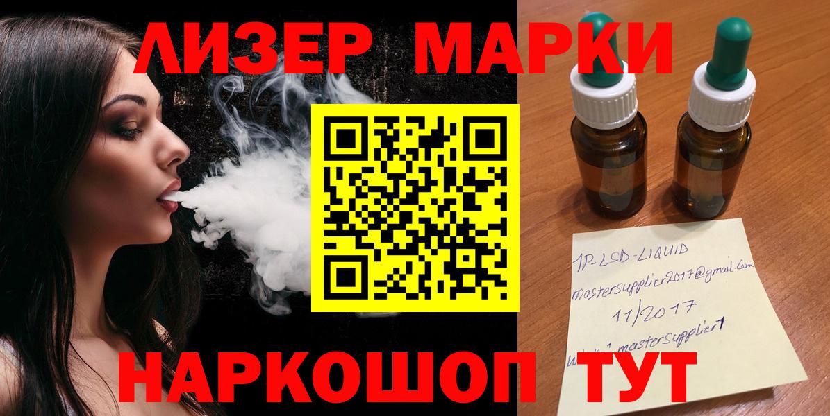 Лсд 25 экстази кислота Солнечногорск