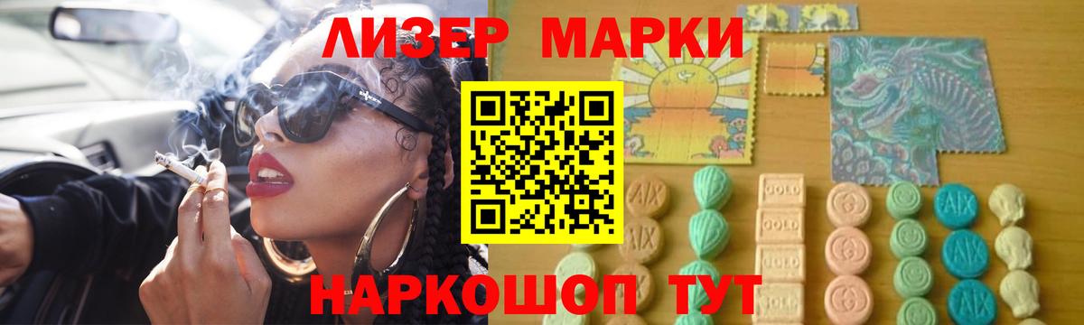 ЛСД экстази кислота  Вход с VPN  Солнечногорск  Лсд 25 экстази кислота 