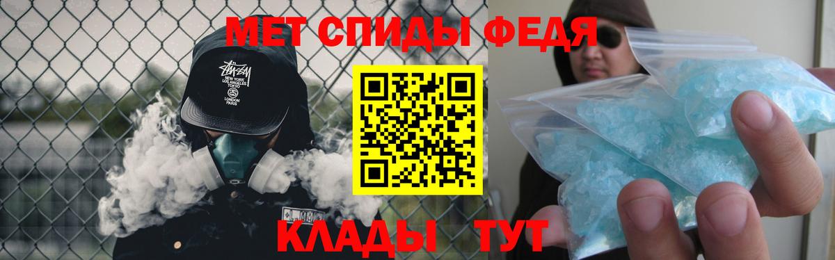 Солнечногорск  Метамфетамин кристалл  Вход с VPN  Метамфетамин кристалл 