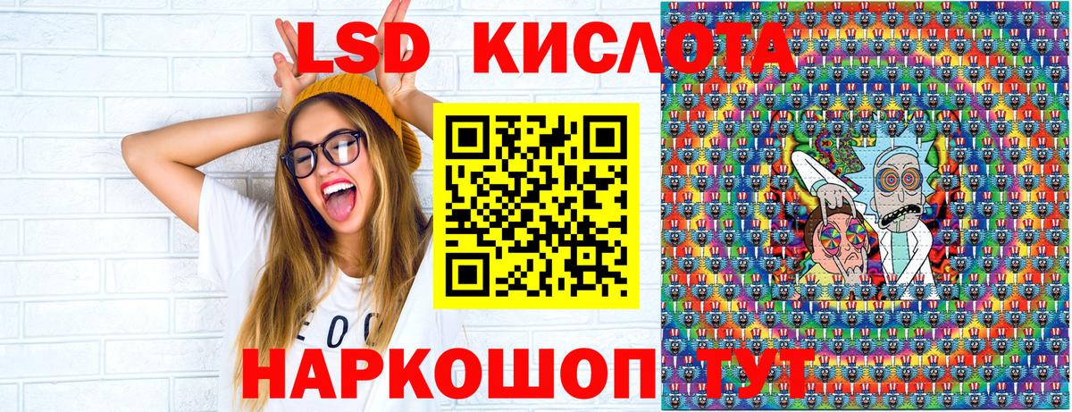 Наркотические марки 1500мкг Солнечногорск