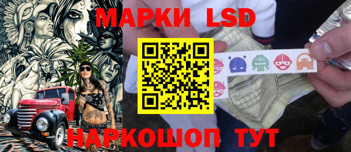 Солнечногорск  Наркотические марки 1,5мг  Наркотические марки  Вход с VPN  Наркотические марки 1,5мг 