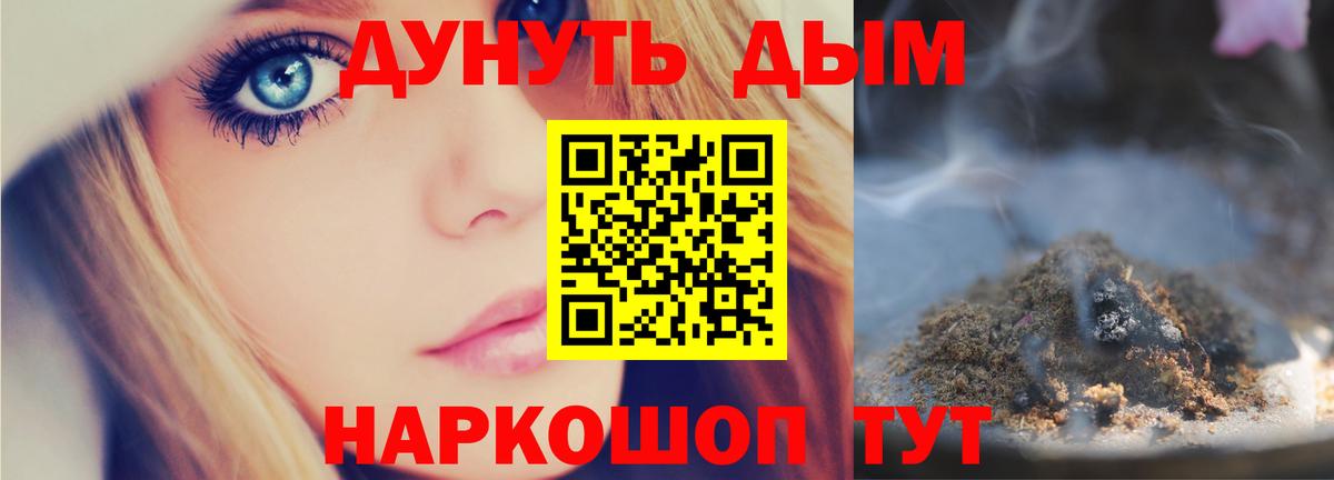 МАРИХУАНА THC 21%  МАРИХУАНА марихуана  МАРИХУАНА White Widow  Бошки Шишки AK-47  Солнечногорск  Вход с VPN 